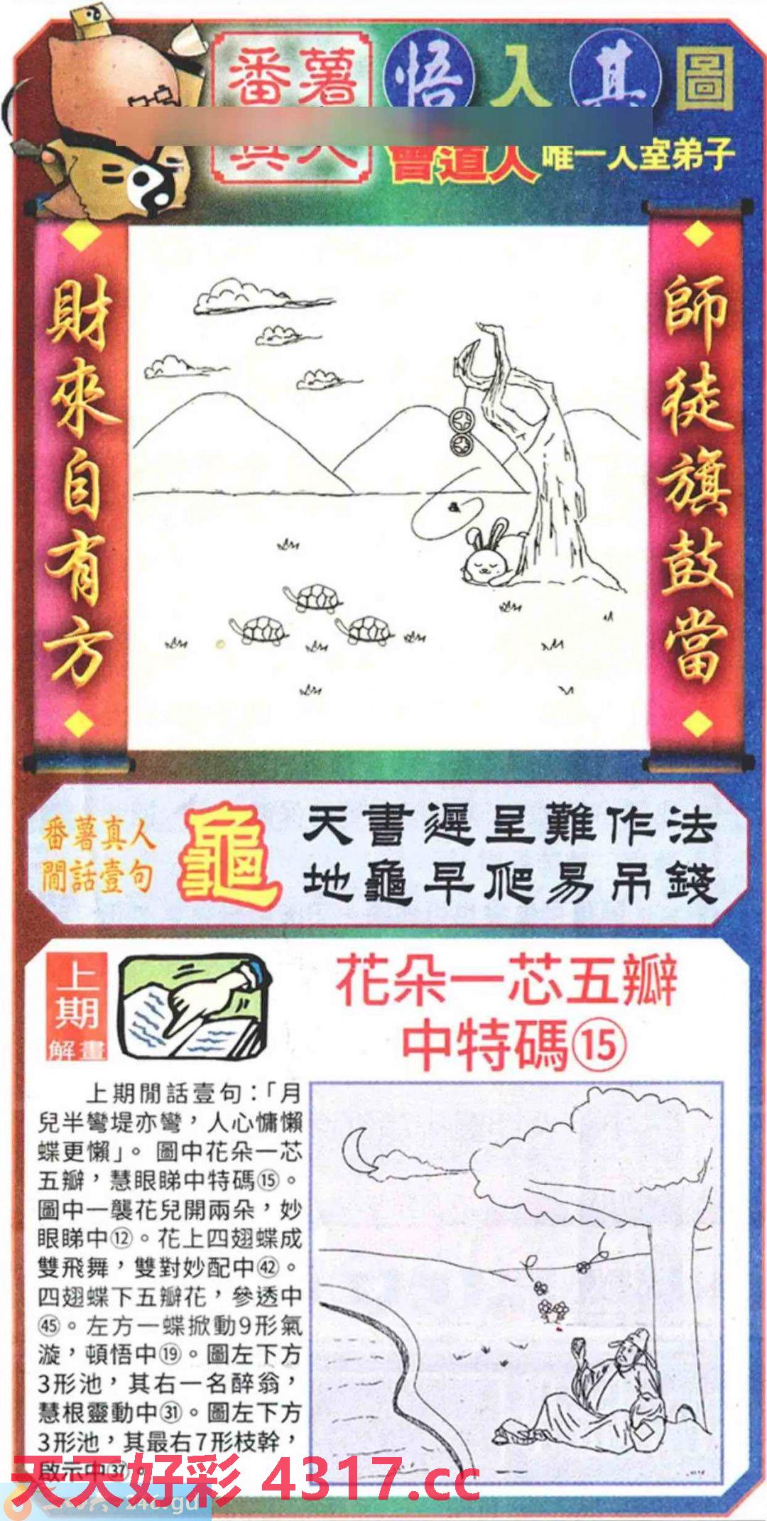 图片加载中...