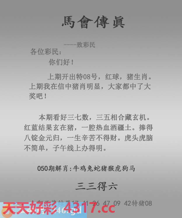 图片加载中...