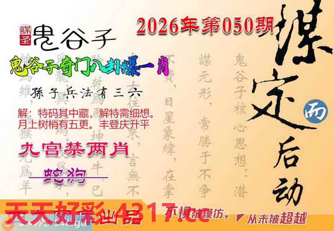 图片加载中...