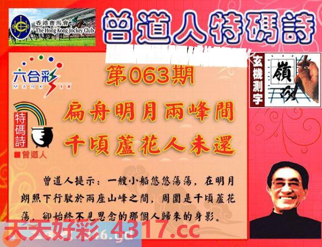 图片加载中...