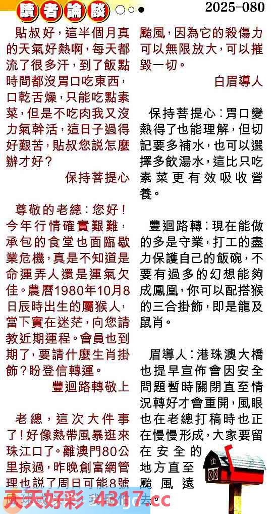 图片加载中...