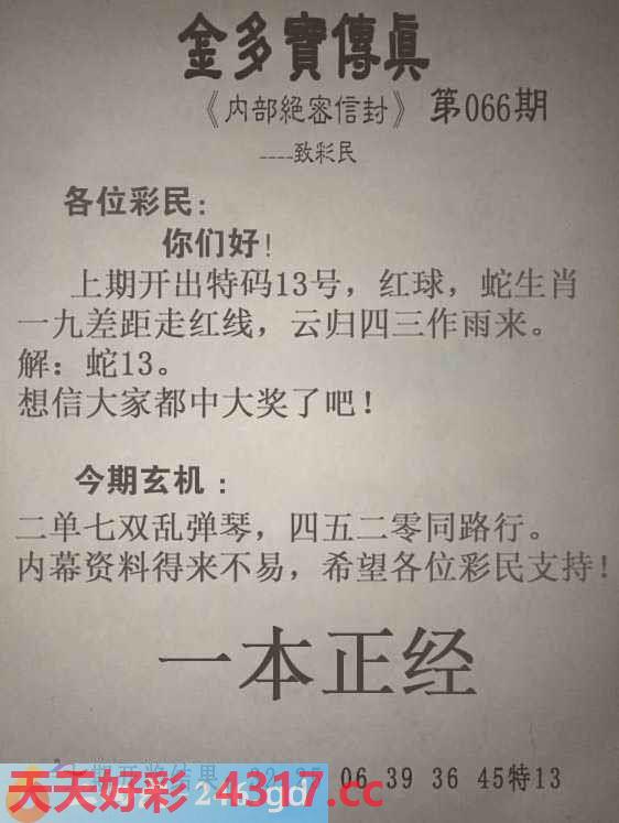 图片加载中...