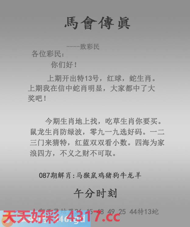 图片加载中...