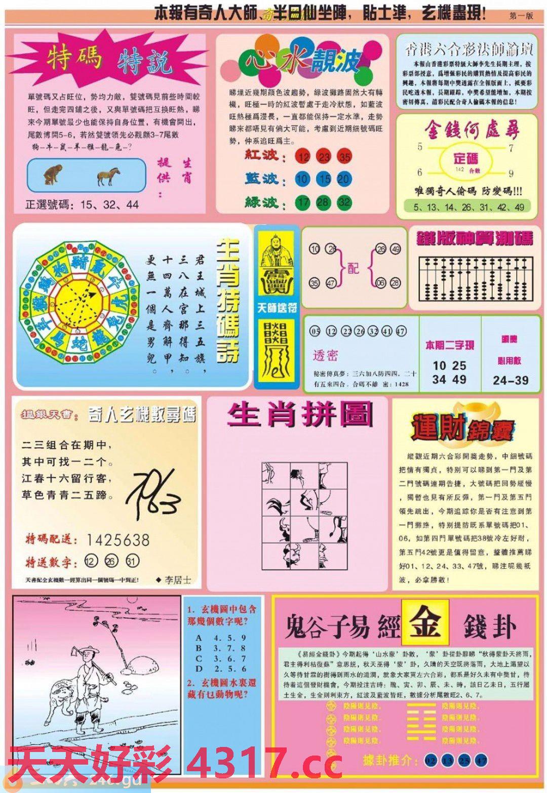 图片载入中...