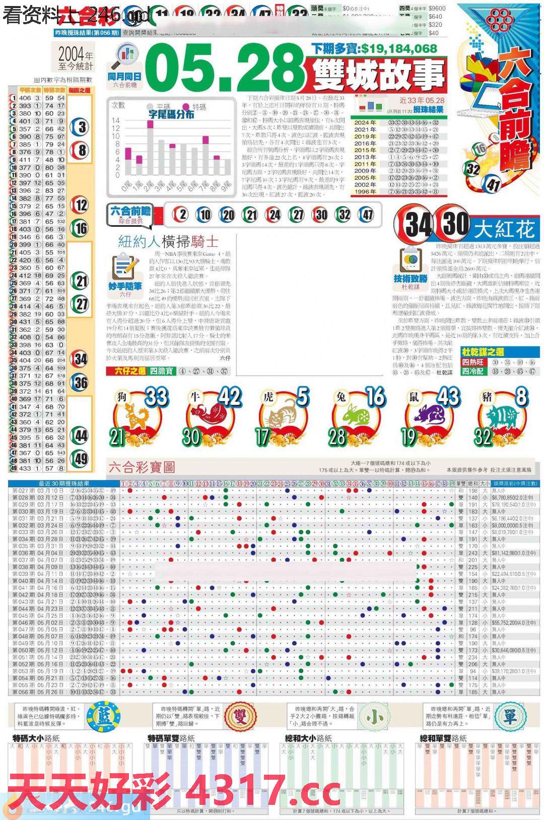 图片加载中...