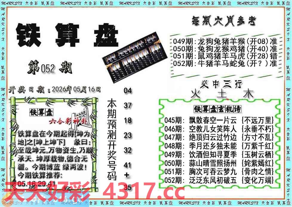 图片加载中...