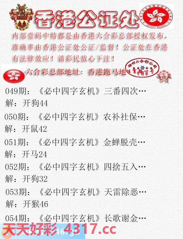 图片加载中...