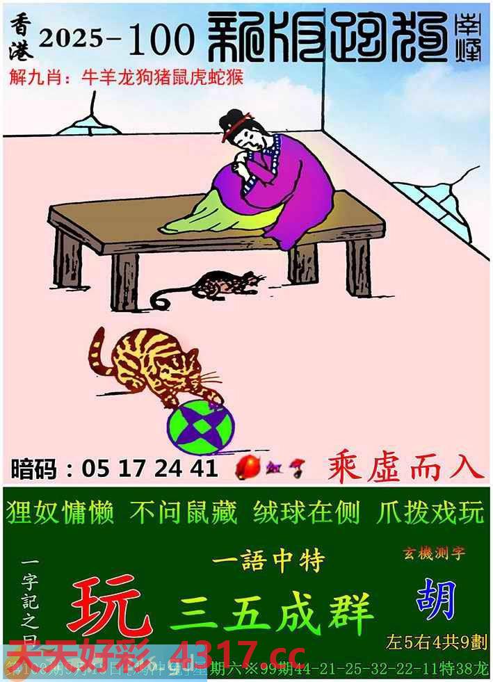 图片加载中...