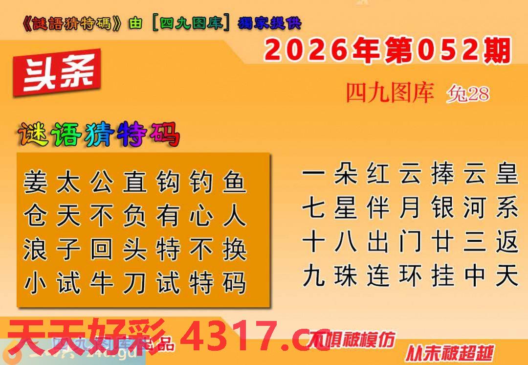图片加载中...