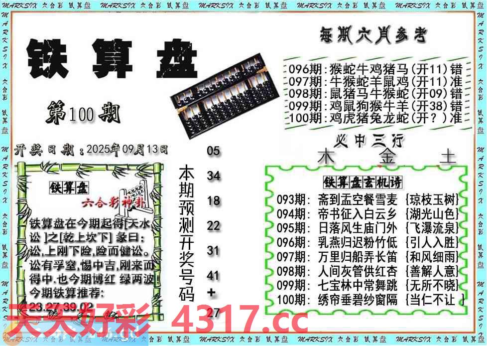 图片加载中...