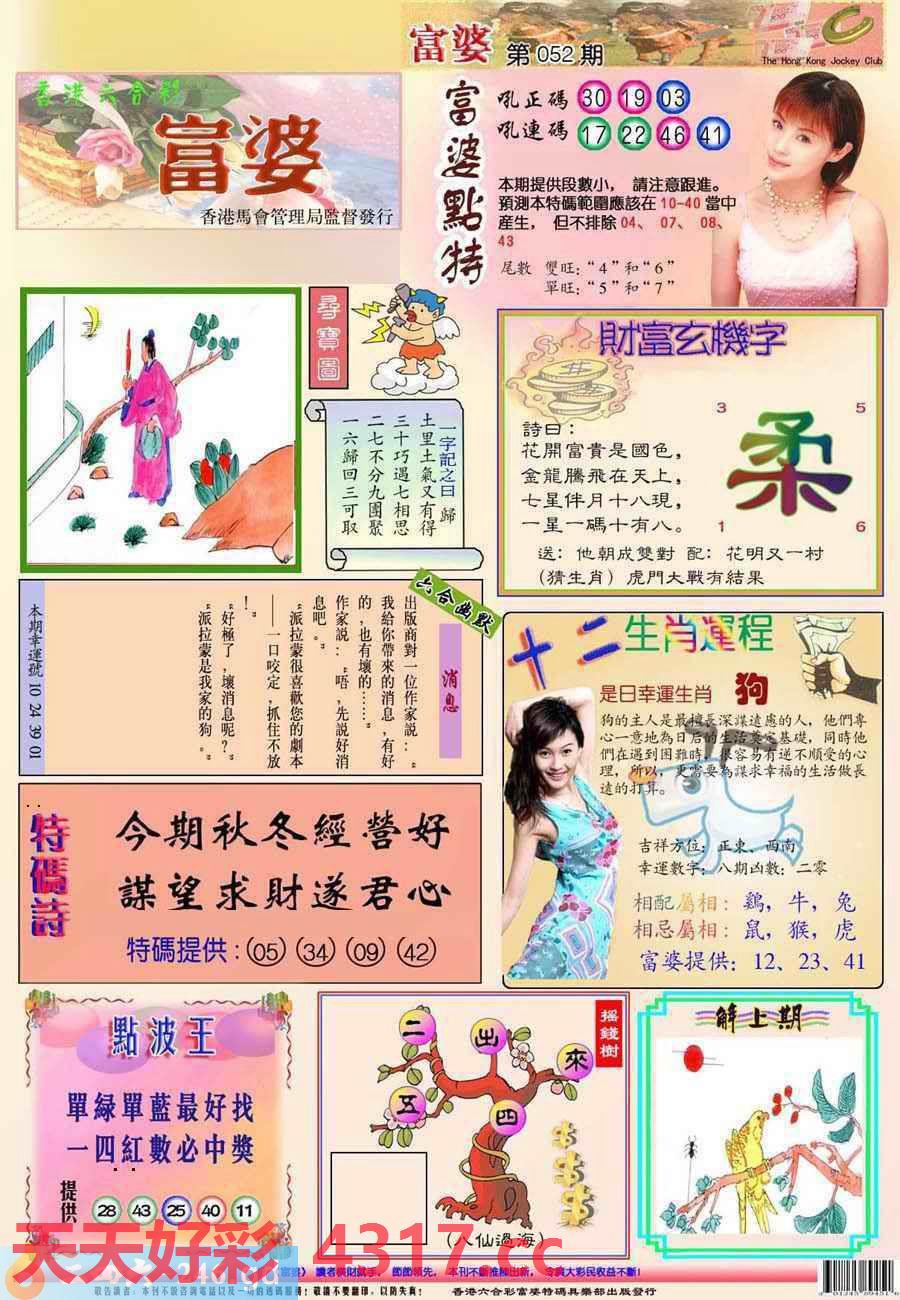 图片加载中...
