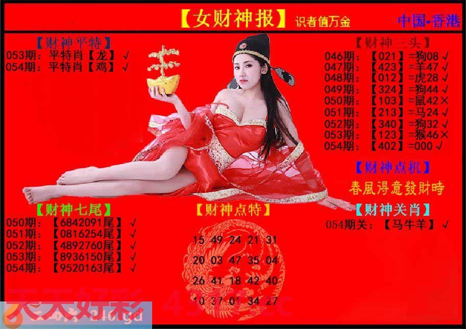 图片加载中...