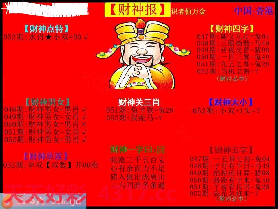 图片加载中...