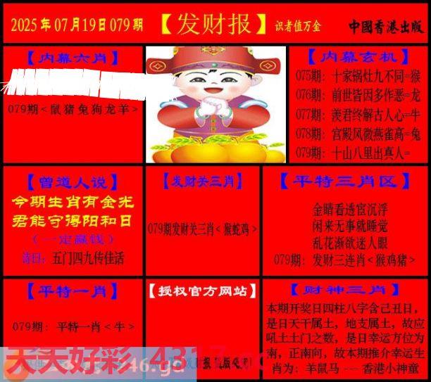 图片加载中...