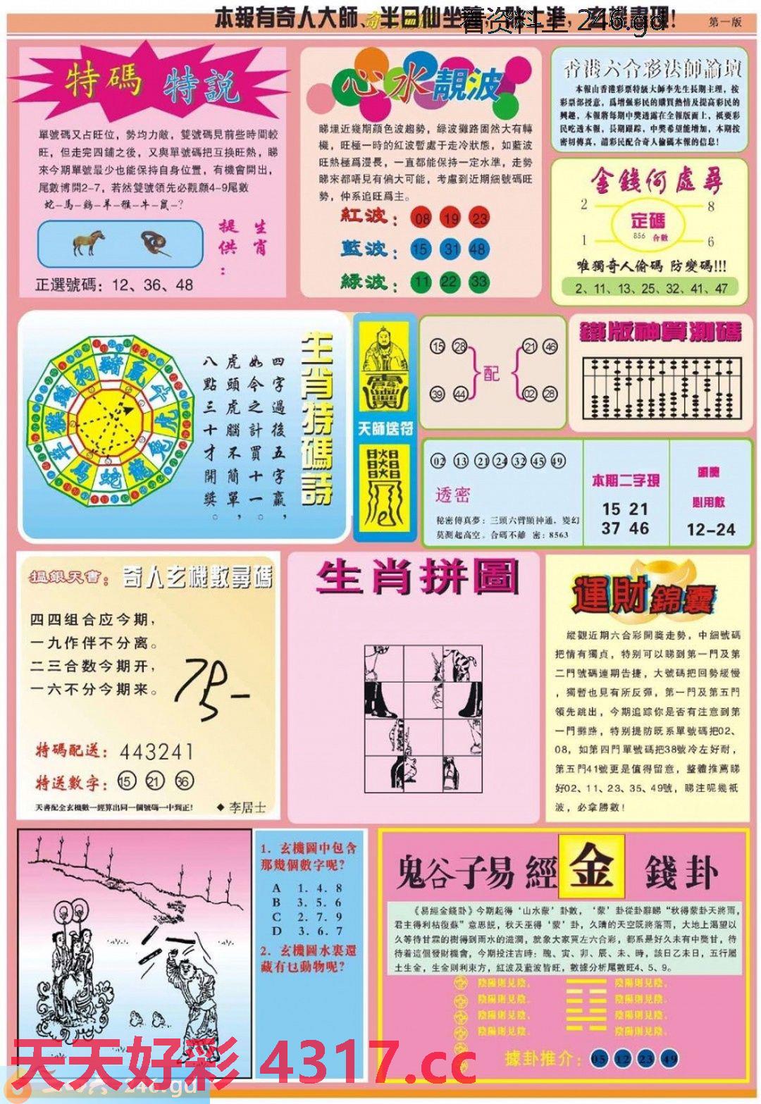图片载入中...