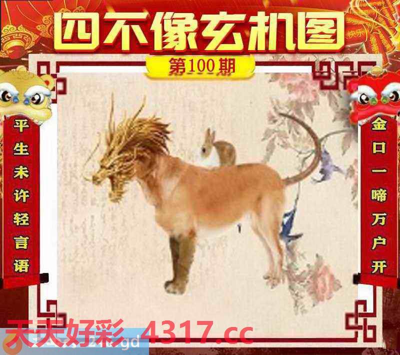 图片加载中...