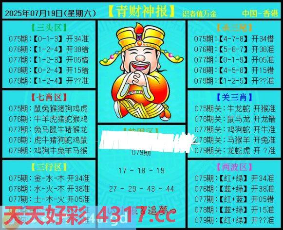 图片加载中...
