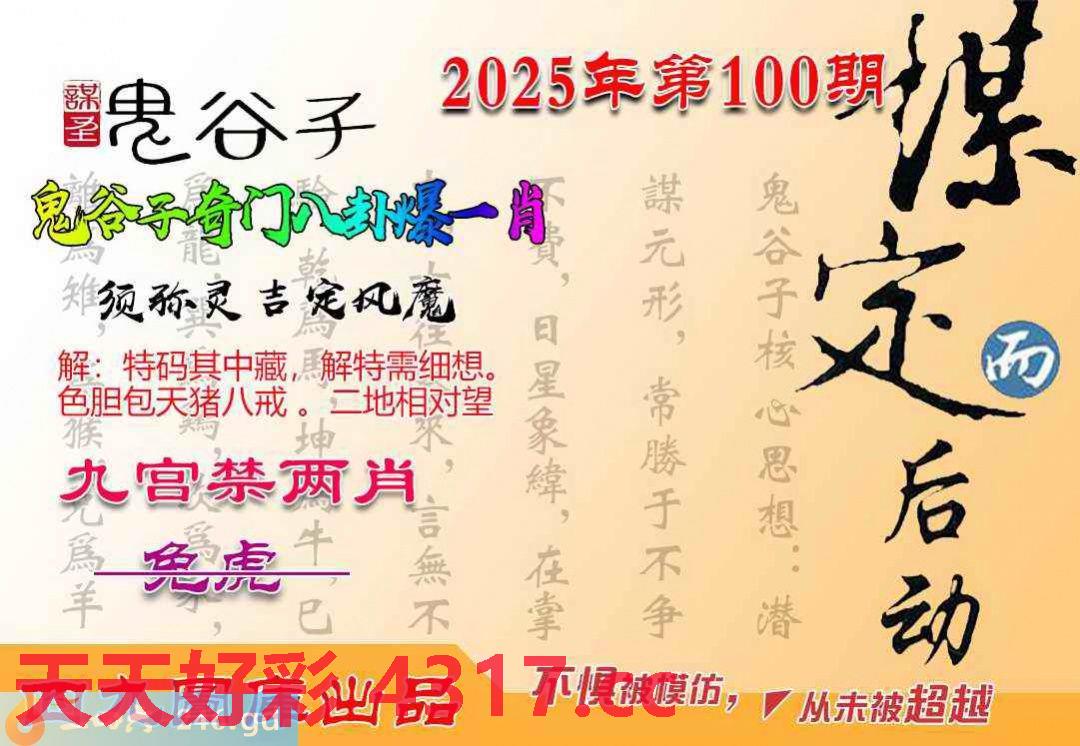图片加载中...