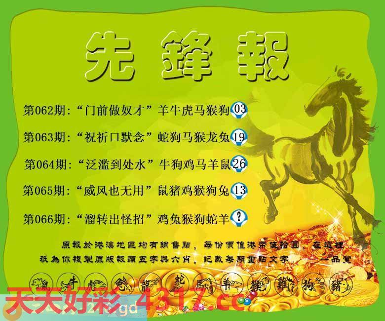图片加载中...