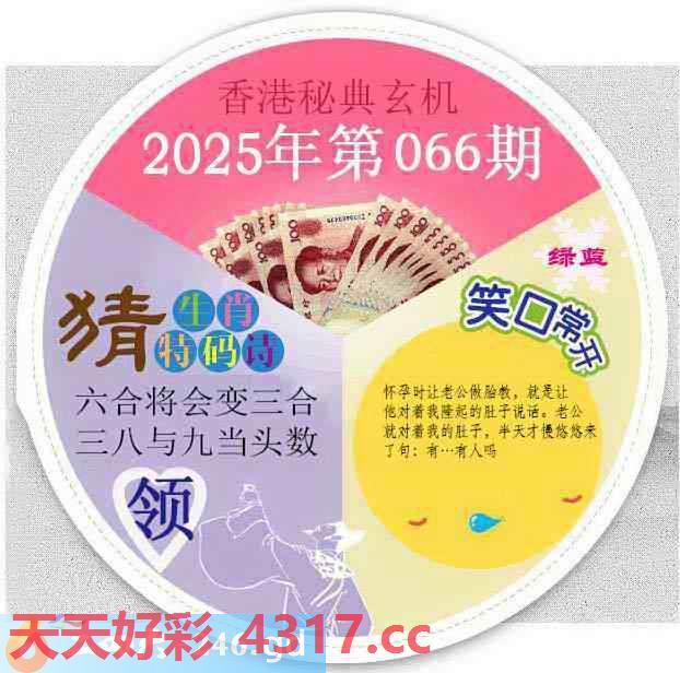 图片加载中...