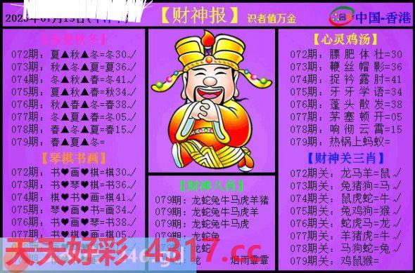 图片加载中...