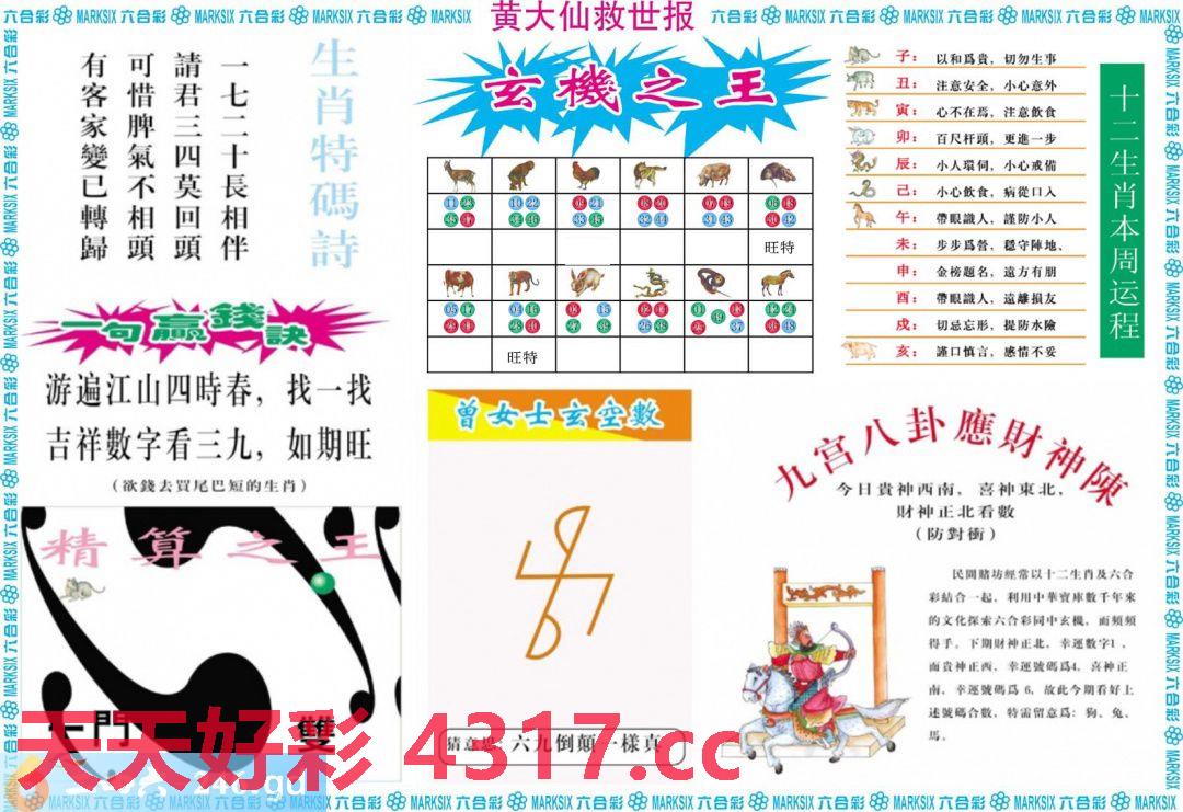 图片加载中...
