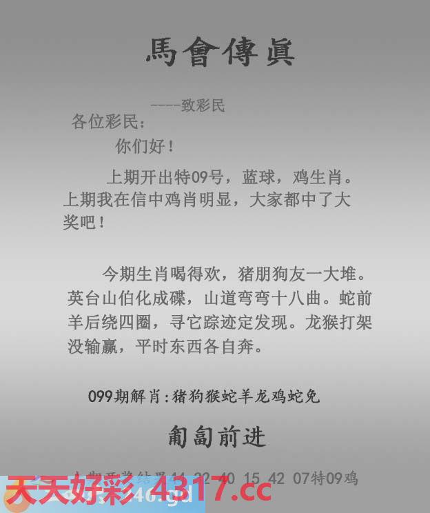 图片加载中...