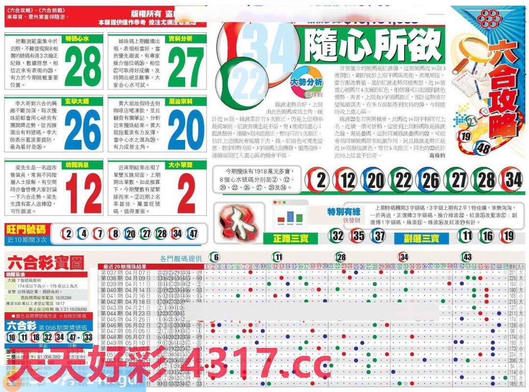 图片加载中...