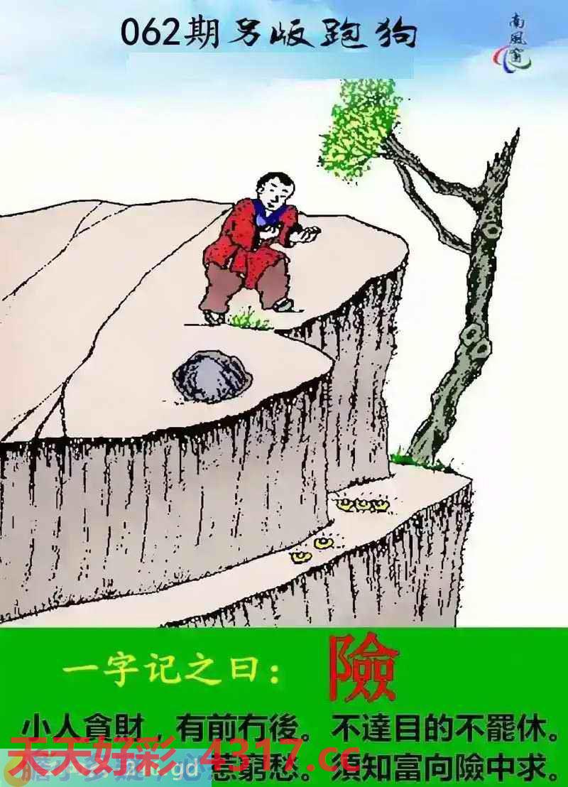 图片加载中...