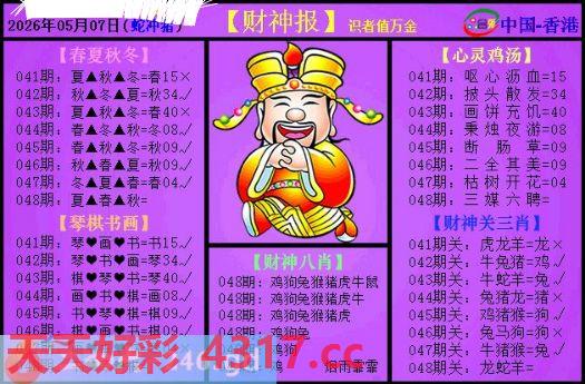 图片载入中...