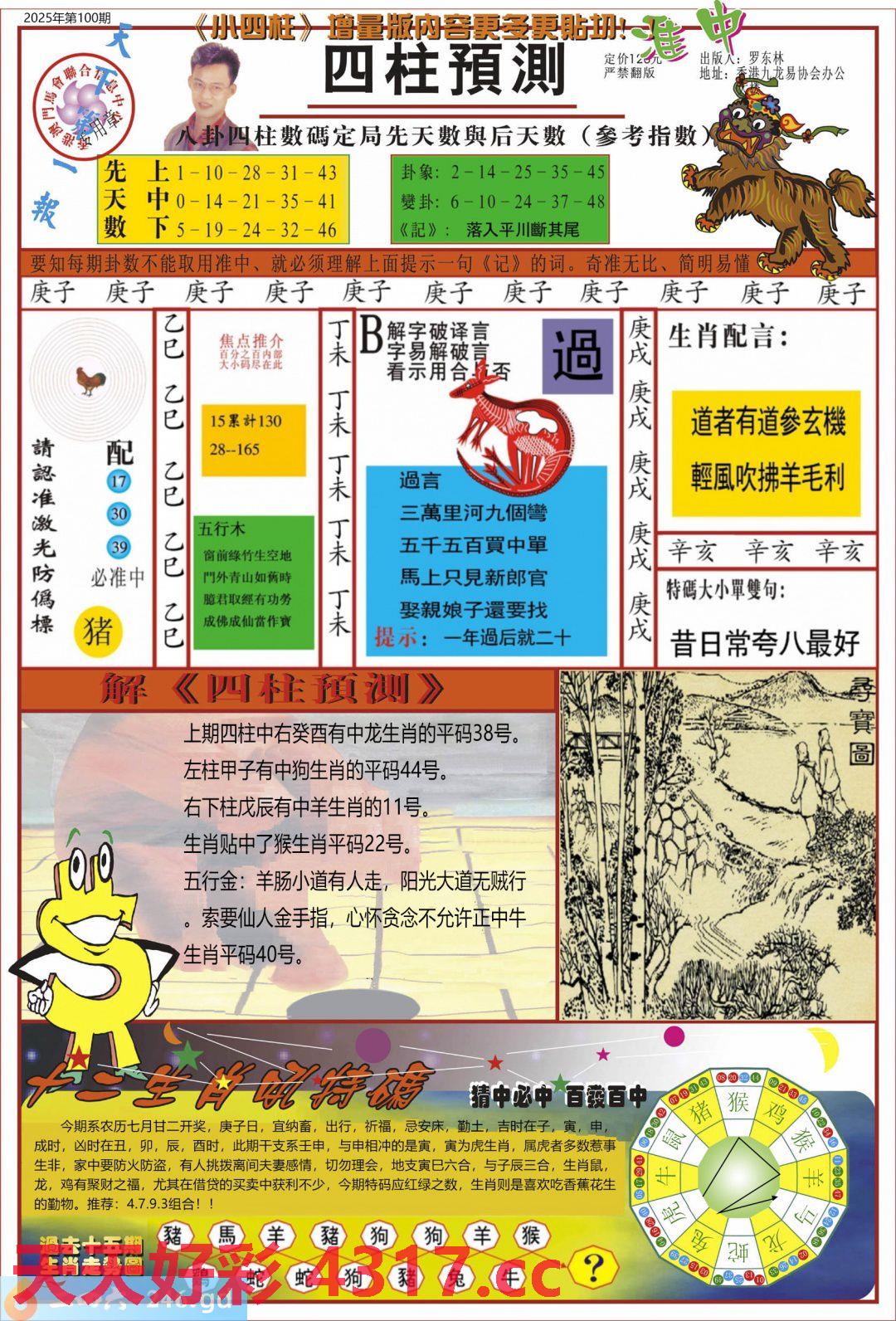 图片加载中...