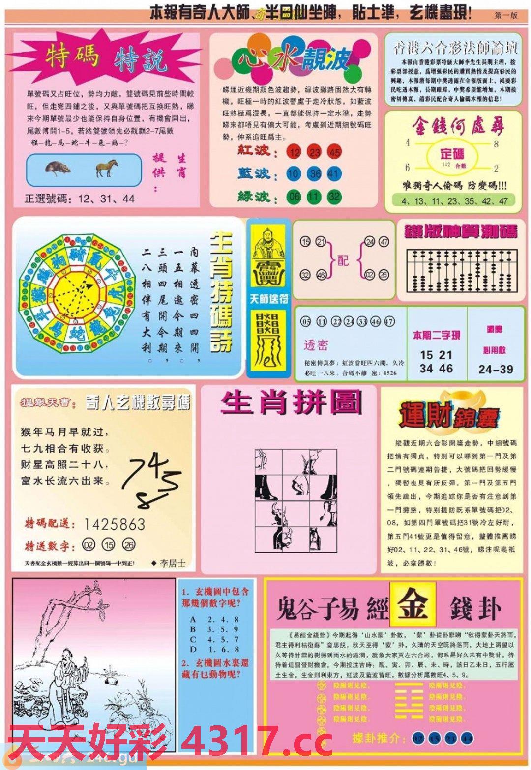 图片载入中...