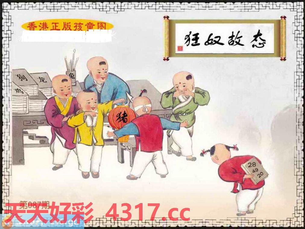 图片加载中...