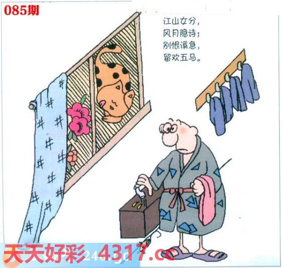 图片载入中...