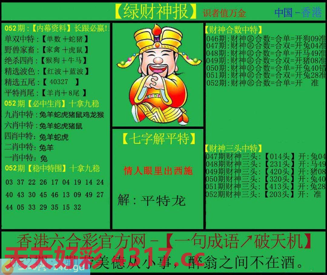 图片加载中...