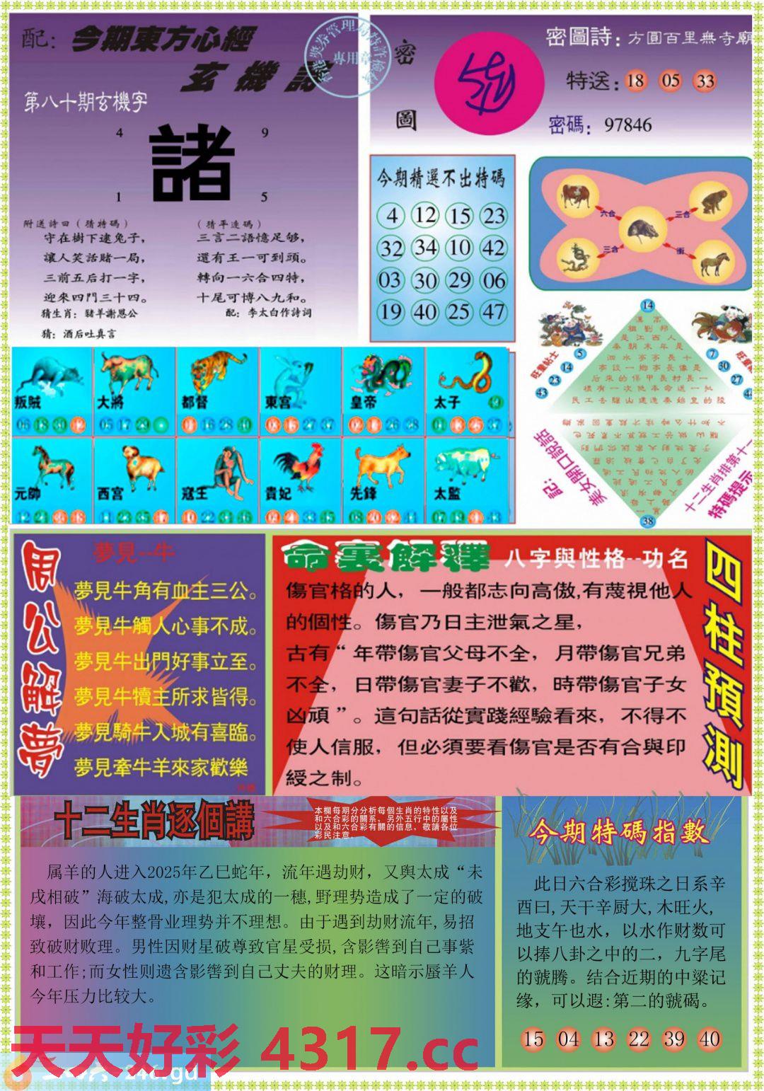 图片加载中...