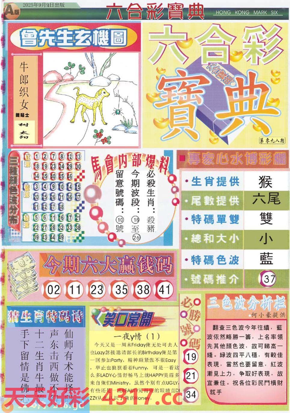 图片加载中...