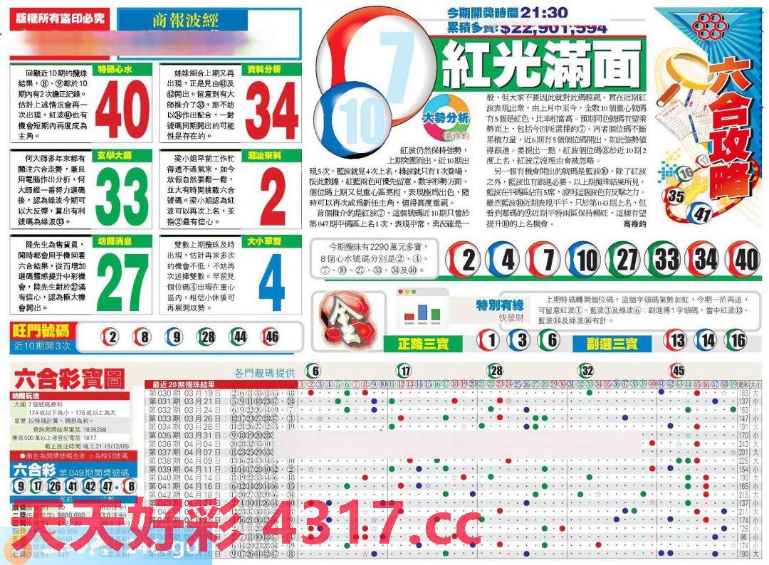 图片加载中...