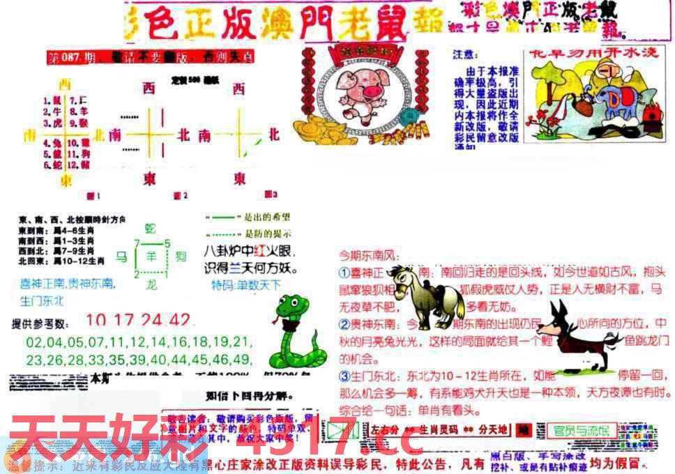 图片加载中...