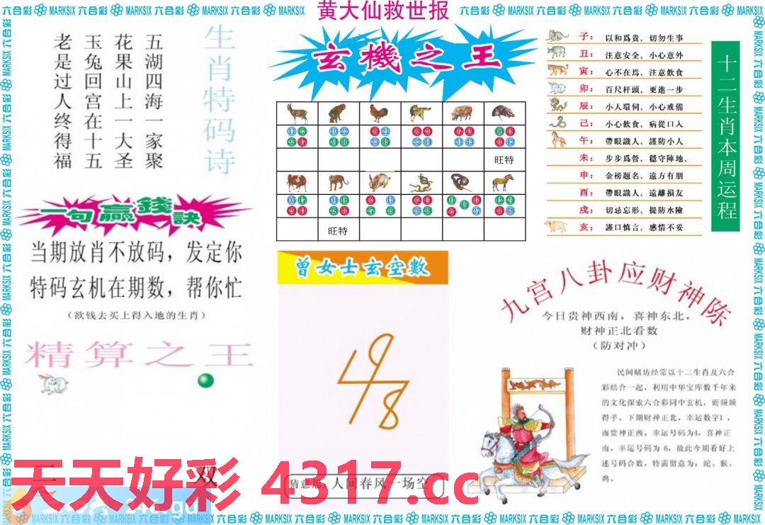 图片加载中...