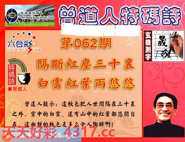 图片加载中...