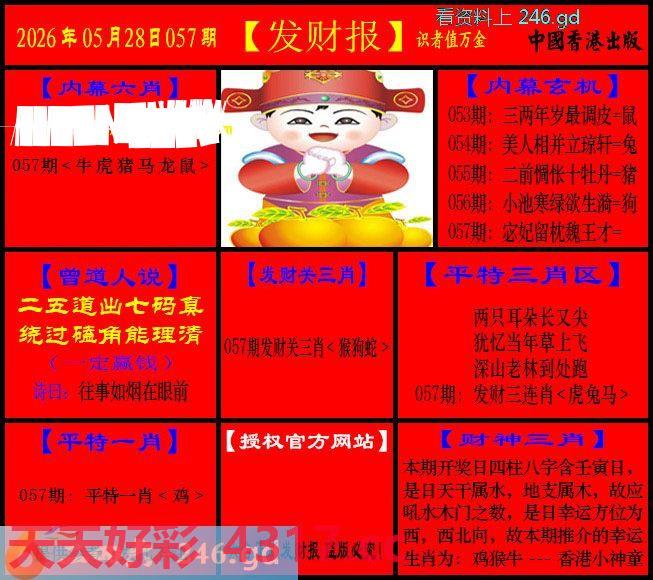 图片加载中...