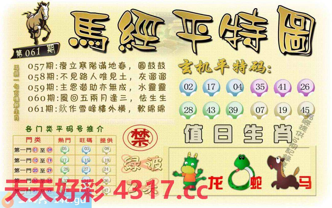 图片加载中...