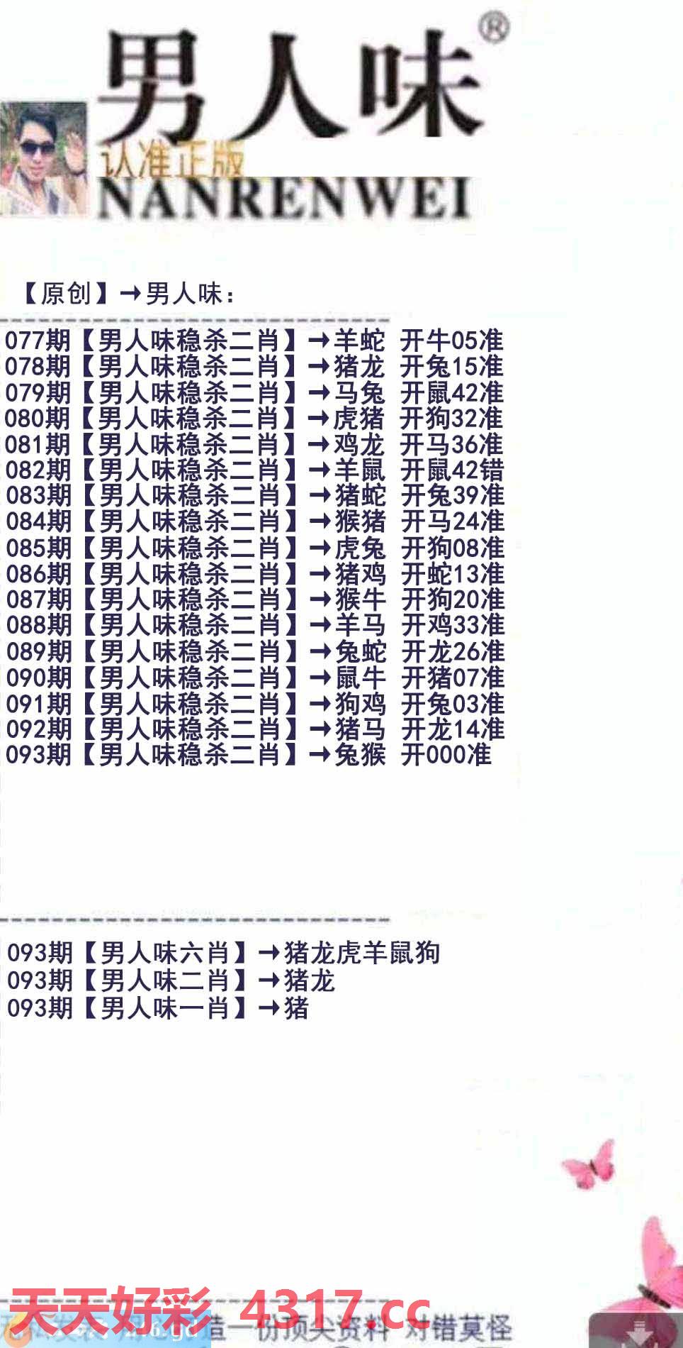 图片加载中...