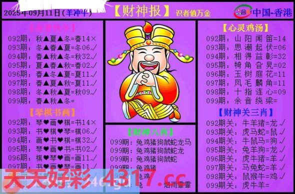 图片加载中...