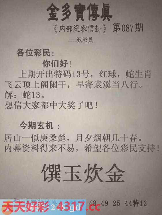 图片加载中...