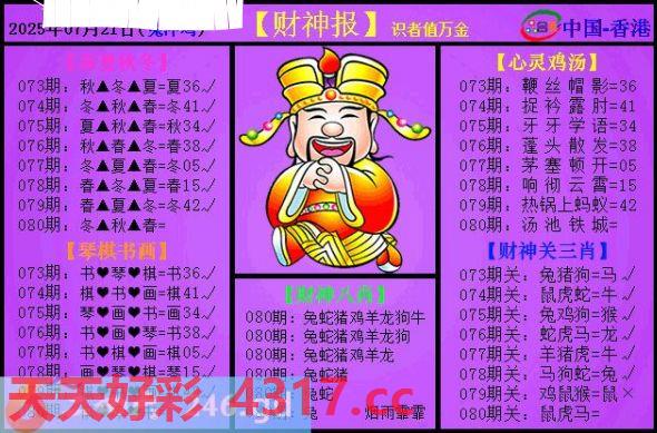 图片加载中...