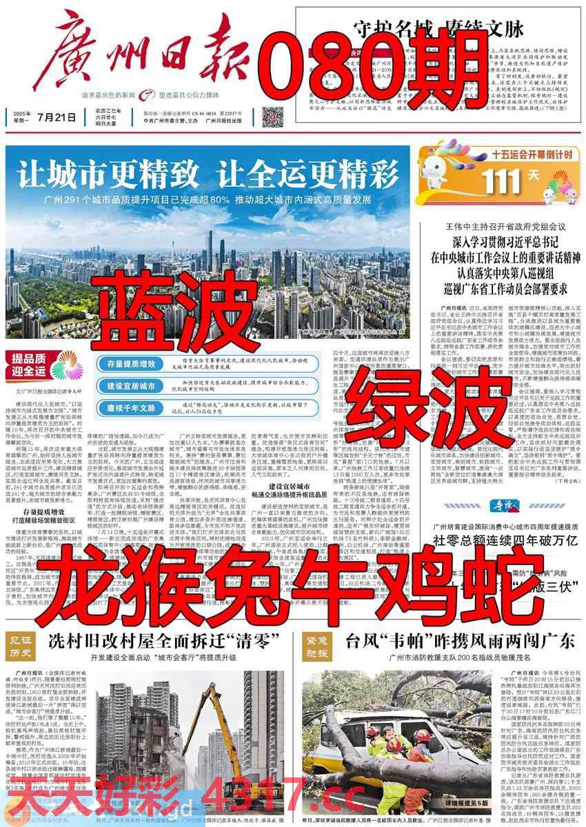 图片加载中...