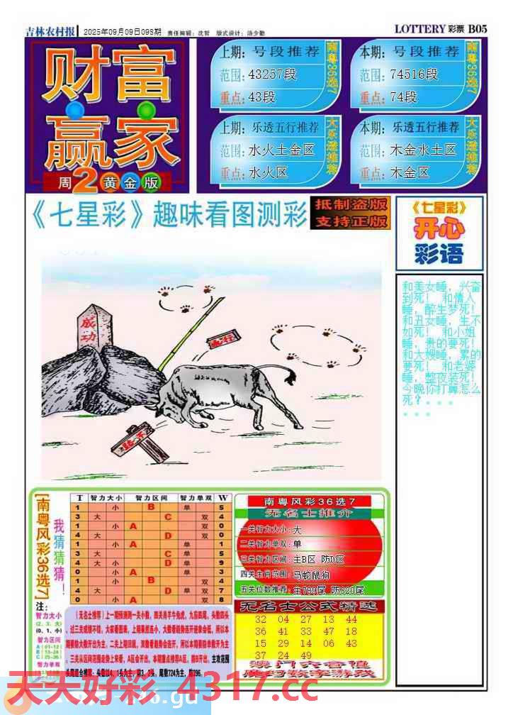 图片加载中...