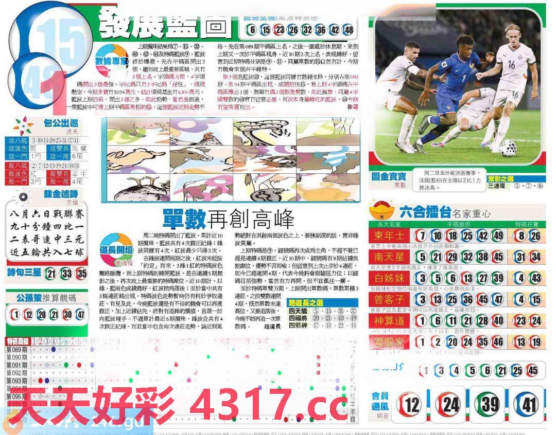 图片加载中...